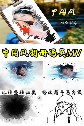 ������Ӱ�й���ˮī���д��mv��� vsp