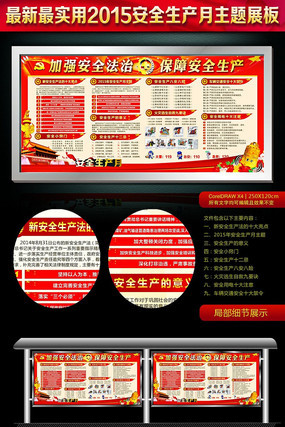 2015��ȫ����������չ�� CDR