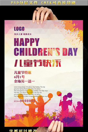 ��һ��ͯ�ڹ��ﺣ��