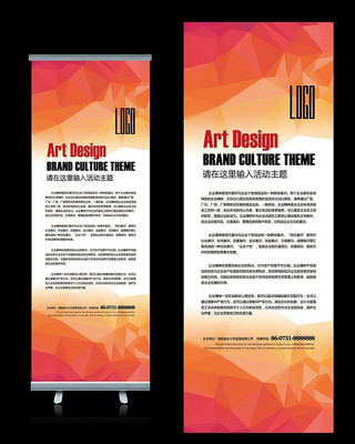 ��ƸXչ��ģ�屳��