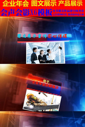 ������Ӱ��ҵ��Ŀ��װ��Ƶ vsp