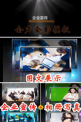 ������Ӱ��ҵ����ͼ��չʾϵ����Ʒ��Ƶ vsp