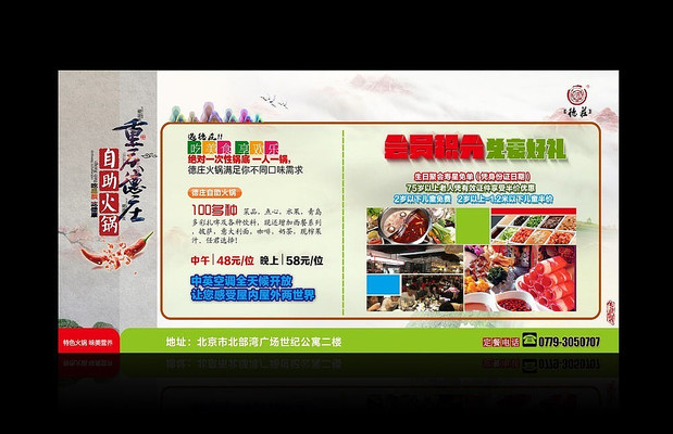 ����Xչ��