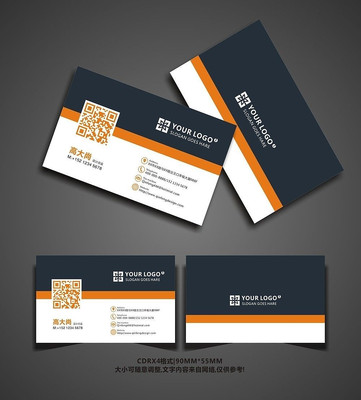 ��Լ����������Ƭģ�� CDR