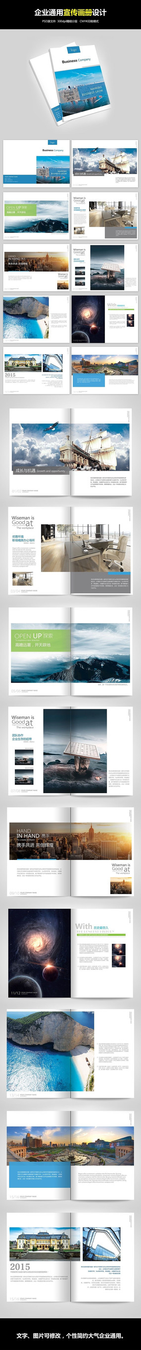 ��Լ��ҵ����������� PSD