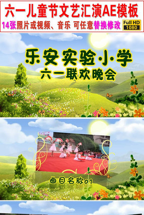 ��һ��ͯ�ڿ�ͨ��Ƶaeģ�� aep