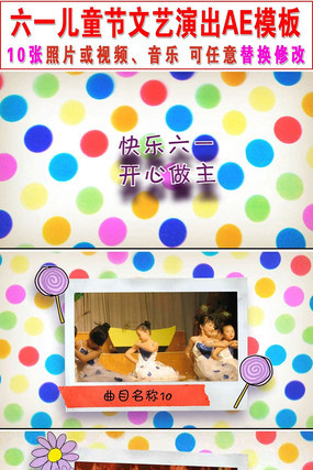 ��һ��ͯ�������Ƶaeģ�� aep