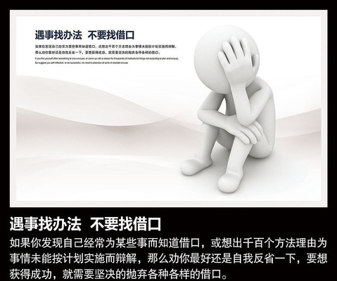 �����Ұ취��Ҫ�ҽ��