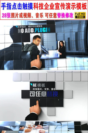 ����Ƽ���������Ƭ��Ƶaeģ�� aep