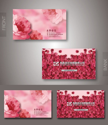 õ�廨������Ƭ