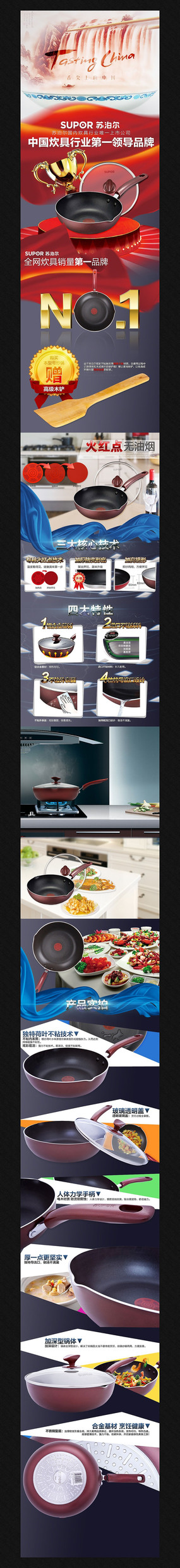  �Ա�����ֳ�������ҳ�ز� PSD