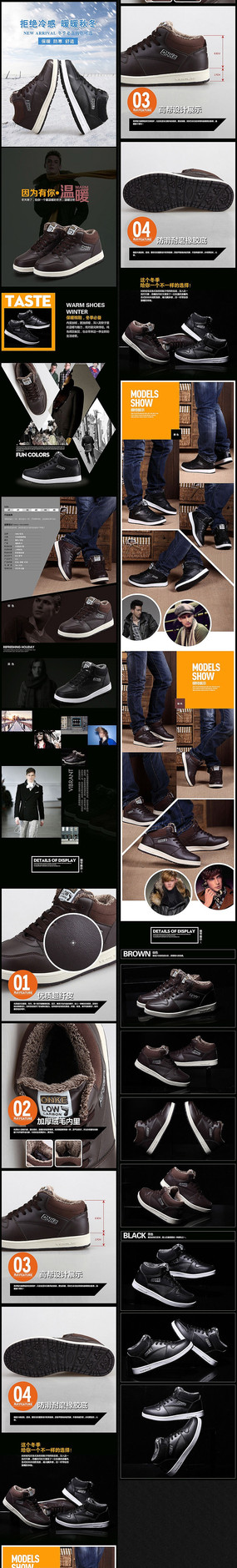 �Ա���Ь��������ҳ�Ƽ�ģ�� PSD