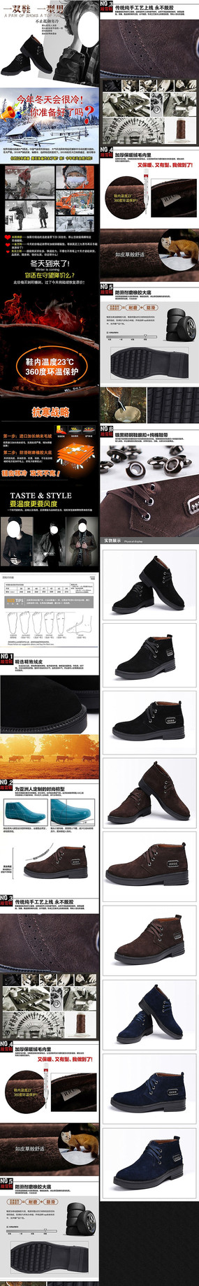 �Ա���Ь����ҳģ����� PSD