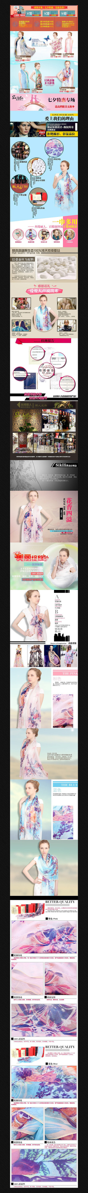 �Ա�˿������ҳ��� PSD