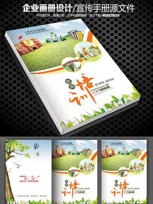 ѧУ������ѵ����������� PSD