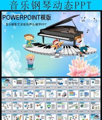 ���ָ��ٽ����μ���̬PPTģ�� pptx