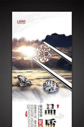 Ʒ�ʹ���չ��