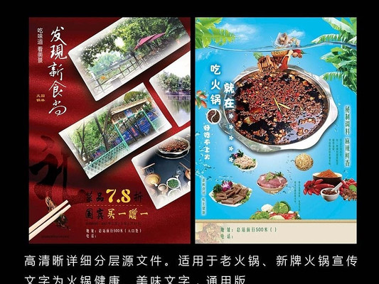 �����ϻ����������� PSD