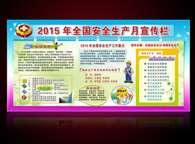 2015�갲ȫ����������չ�����