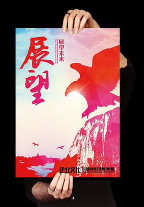 �Ų�չ����ҵ�Ļ�չ�� PSD