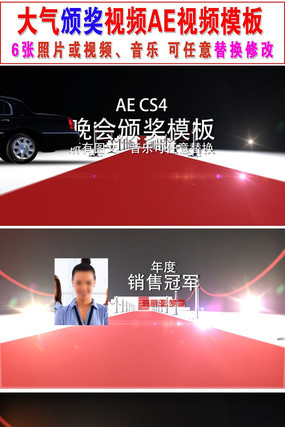 �����佱������ƵƬͷģ�� aep