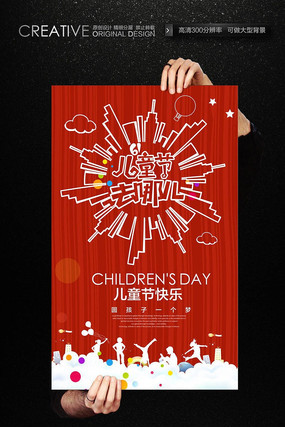 ��ͯ��ȥ�Ķ�������������