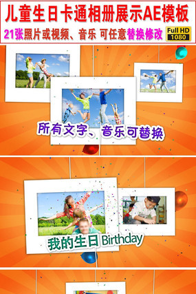 ��ͨ��ͯ������Ƶaeģ�� aep