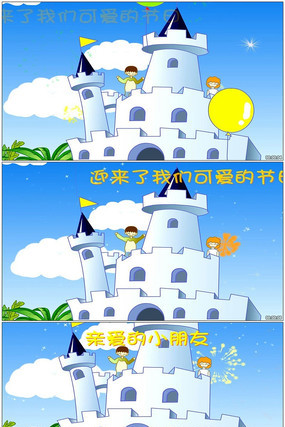 ��һ��ͯ����Ƶ�ز�