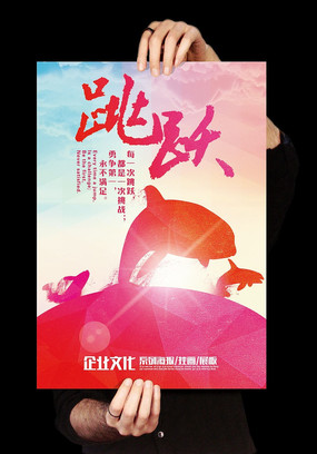 ��ҵ�Ļ�֮��Ծչ����� PSD