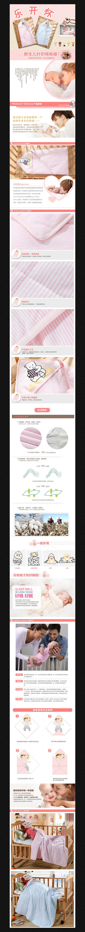 �Ա���ͯ��������ҳ��� PSD