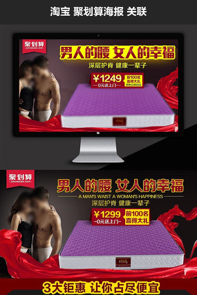 �Ա���è����ۻ�������ģ�� PSD