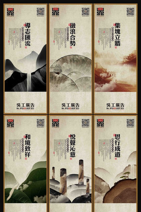 �л���ͳ�Ļ�ˮīչ����� PSD