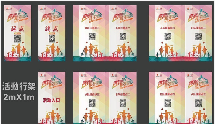 ���ܰɺ��ӻ�м���� EPS