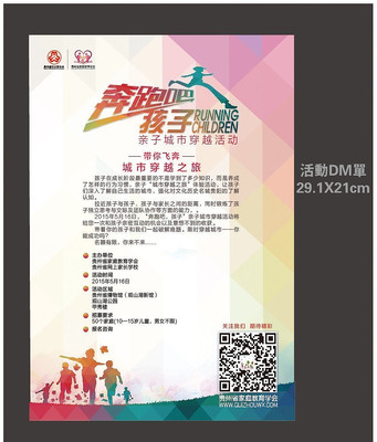 ���ܰɺ��ӻ������ EPS