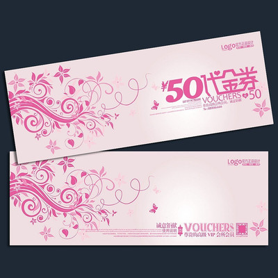 ��ɫ��������ȯģ�� PSD