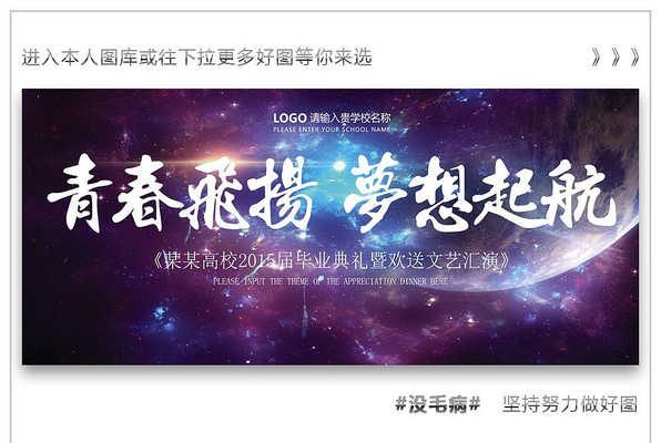 ����ѧԺ��ҵ����չ�屳��