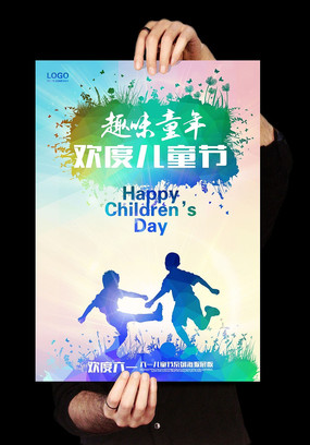 ��ͯ������