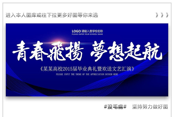 ��ɫ��ҵ��������չ�屳��