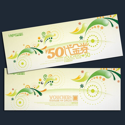 ��ɫ���д���ȯ��� PSD