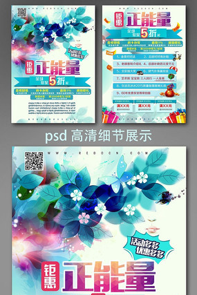 �̳��ļ���Ʒ���������� PSD