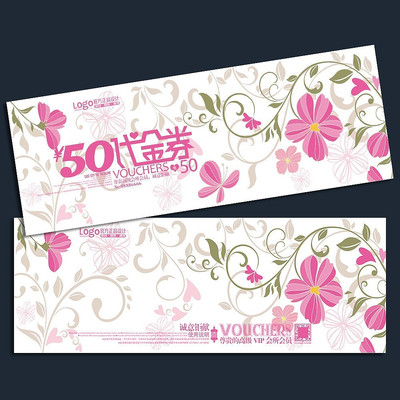 ʱ������Ժ����ȯ