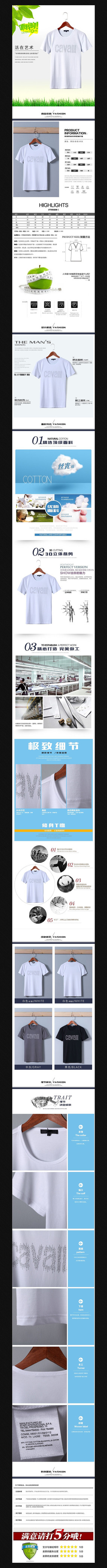 �Ա���װT����������ģ�� PSD