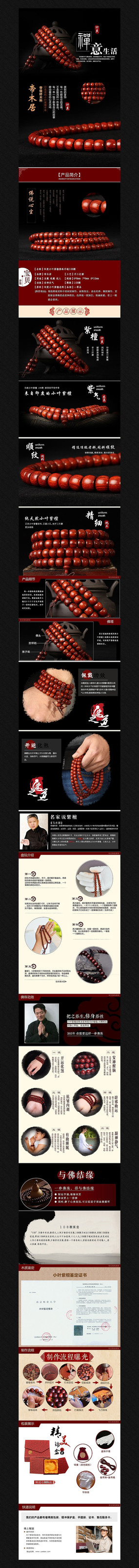 �Ա���è��������ϸ��ͼ PSD