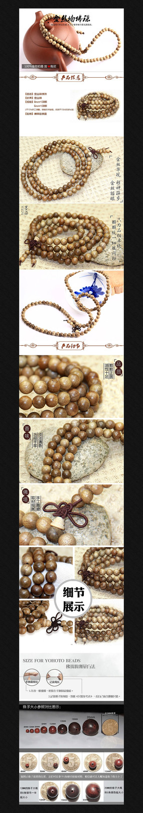 �Ա���è����ϸ������ģ�� PSD