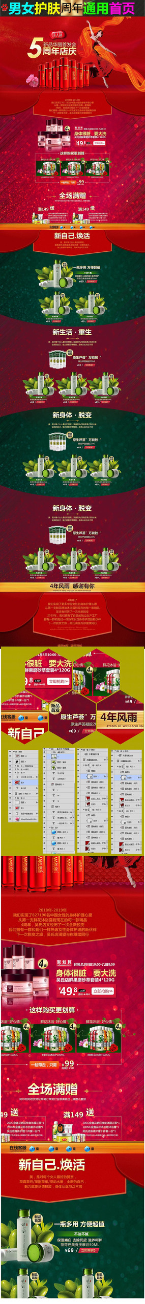 ����Ʒ������