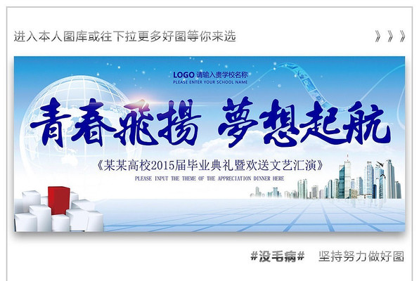 ��Ϣ����ѧԺ��ҵ����չ�屳��