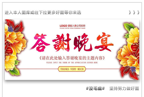 ���Ż����л����չ�屳��