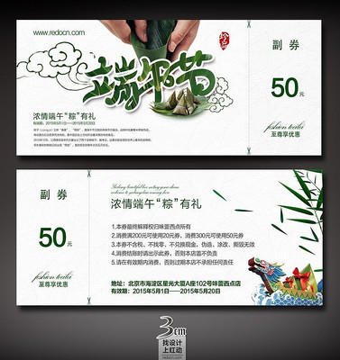 ������̳�����ȯ��� PSD