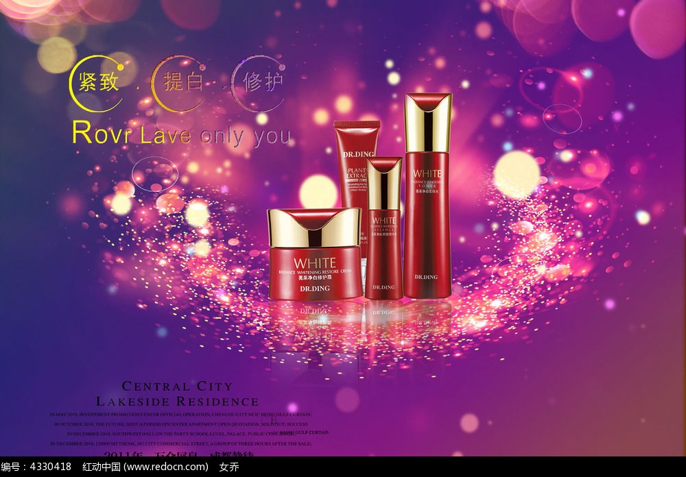 �Ź⻯ױƷ����ģ��