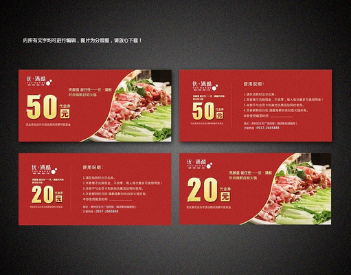 ��Լ������������� PSD